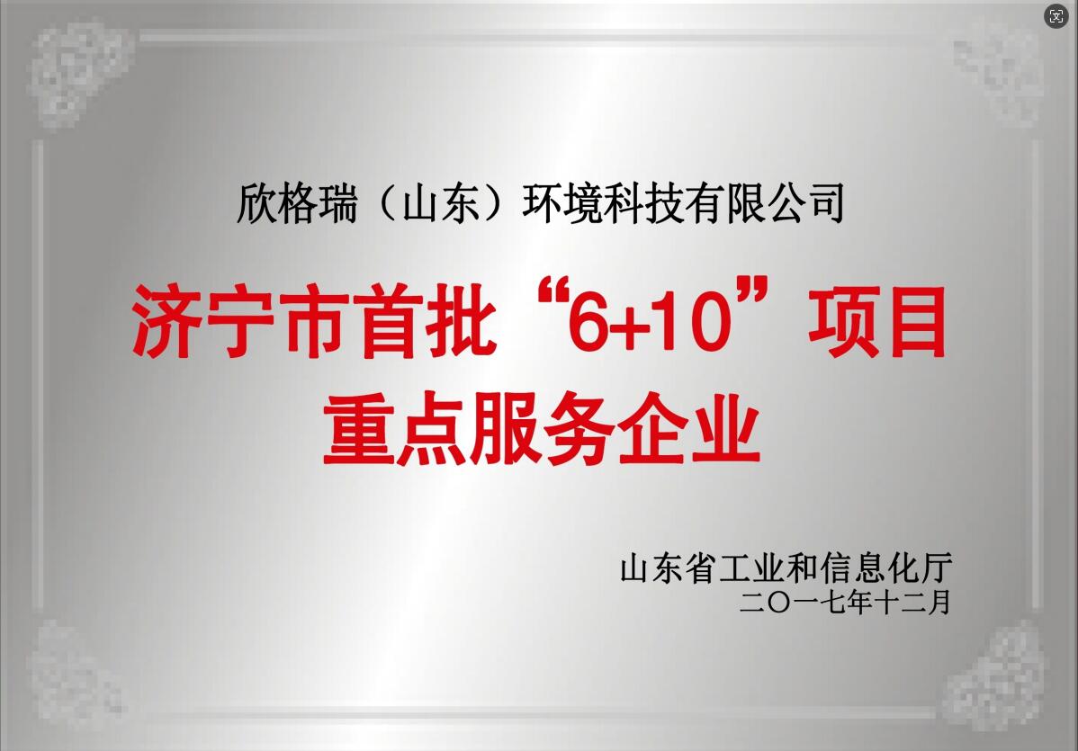 6+10ĿcI