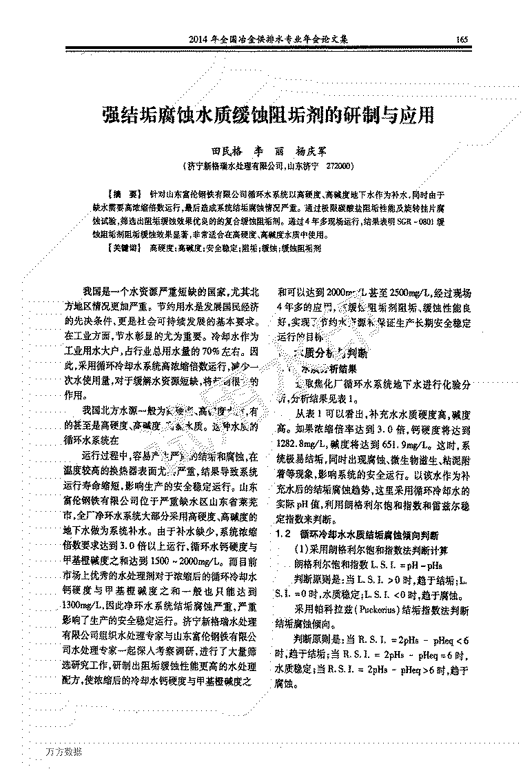 22�?014-ұhՓ�?Ygˮ|g蹸c_00.png