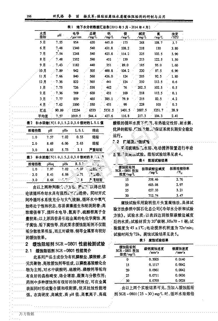 22�?014-ұhՓ�?Ygˮ|g蹸c_01.png