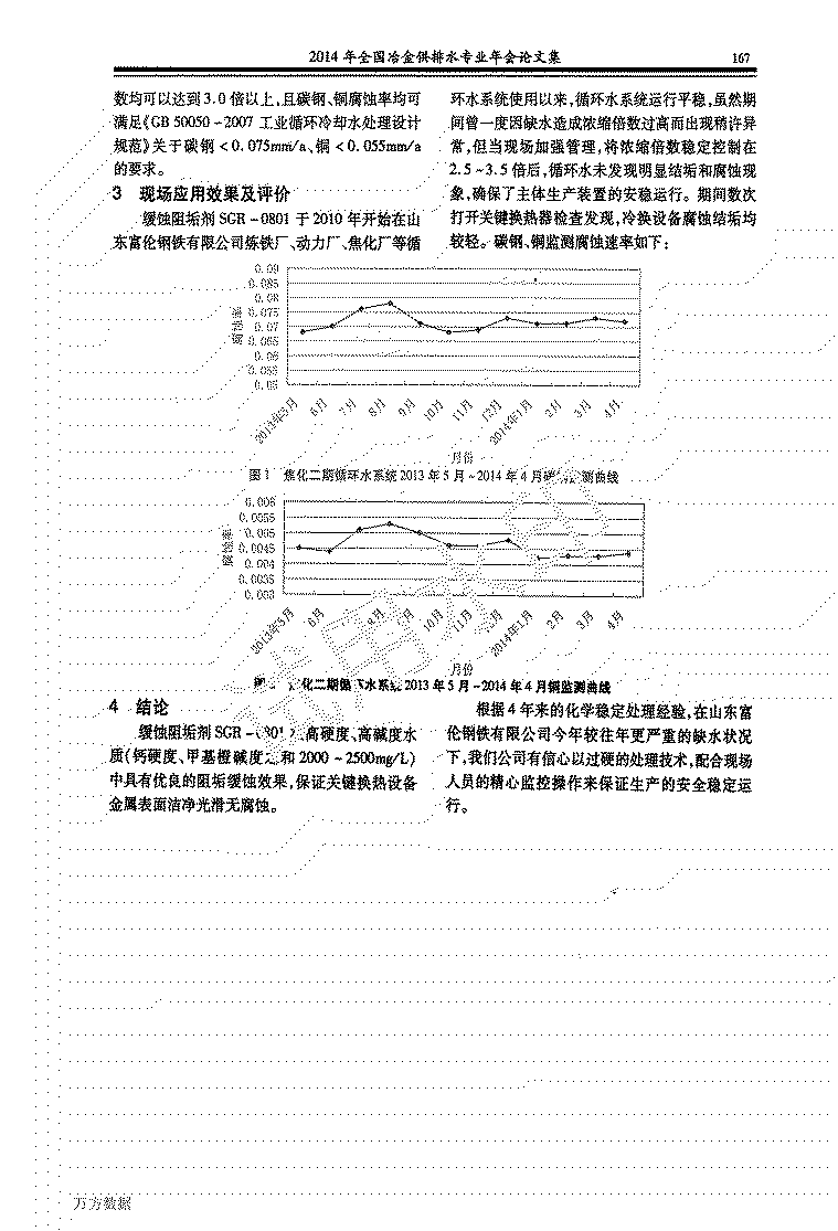 22�?014-ұhՓ�?Ygˮ|g蹸c_02.png
