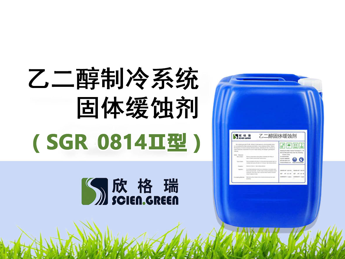 SGR0820ͣҶϵywg